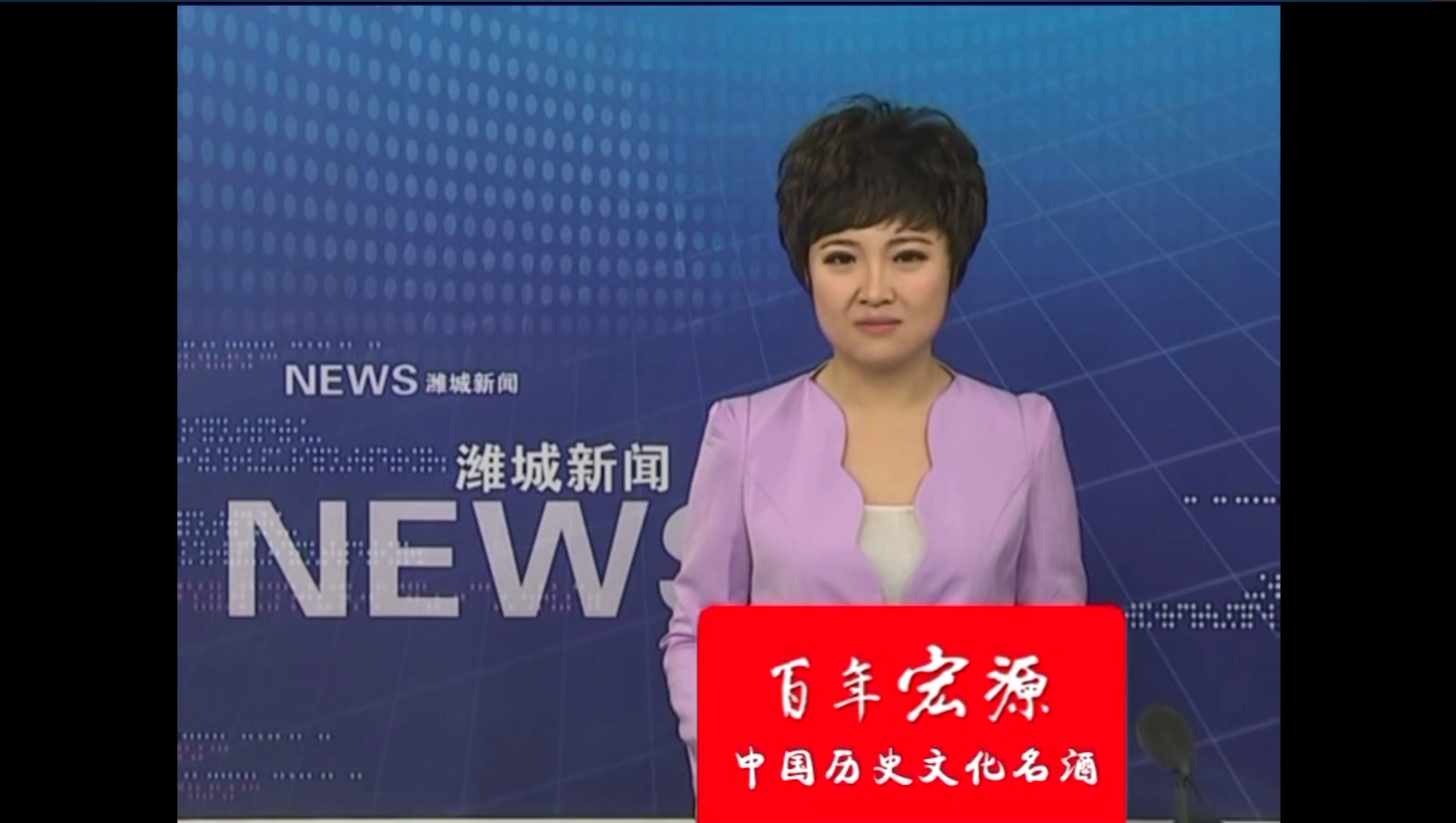 潍城新闻-潍坊BG大游拖拉机有限公司